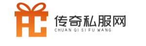 传奇私发服网